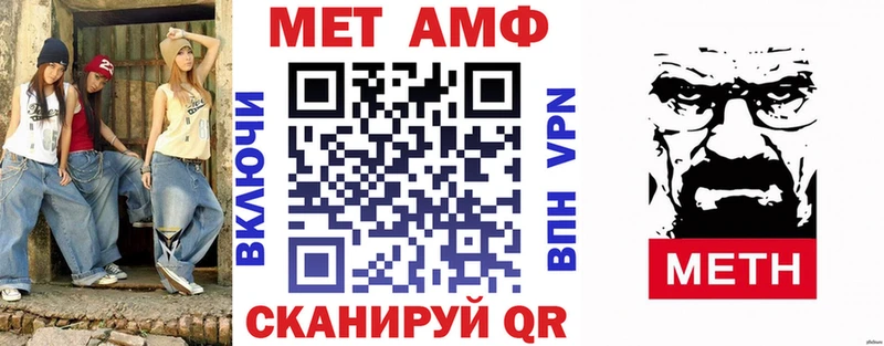 как найти закладки  Богучар  АМФЕТАМИН Розовый 