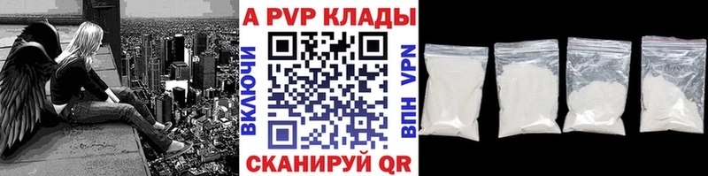 А ПВП Crystall  kraken ONION  Богучар  купить наркоту 