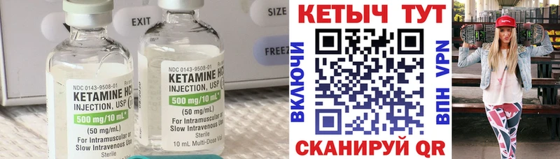 магазин  наркотиков  Богучар  Кетамин VHQ 