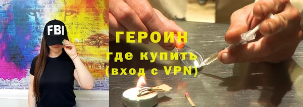MDMA Богородск