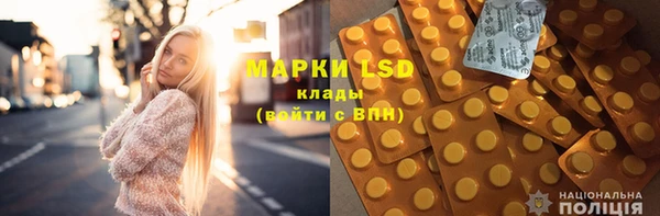 MDMA Богородск