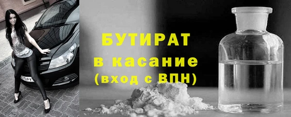 крисы Богданович