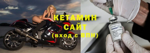 дживик Богородицк