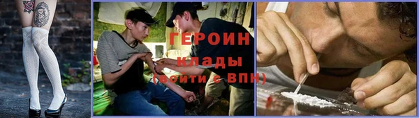 MDMA Богородск