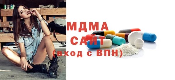 дживик Богородицк