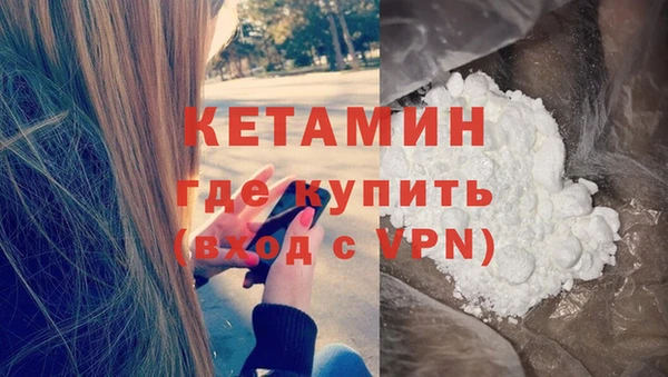 кристаллы Слюдянка
