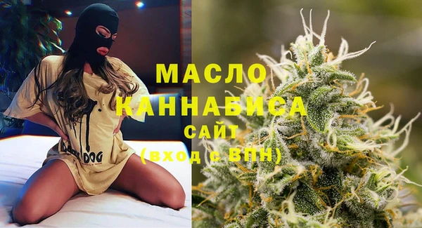 каннабис Белая Холуница