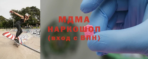 крисы Богданович