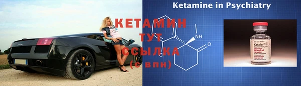 MDMA Богородск