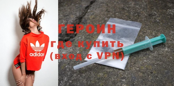MDMA Богородск