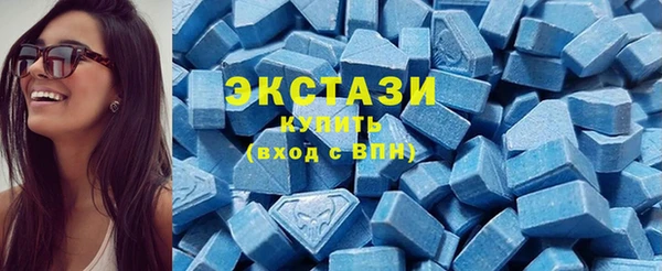 MDMA Богородск