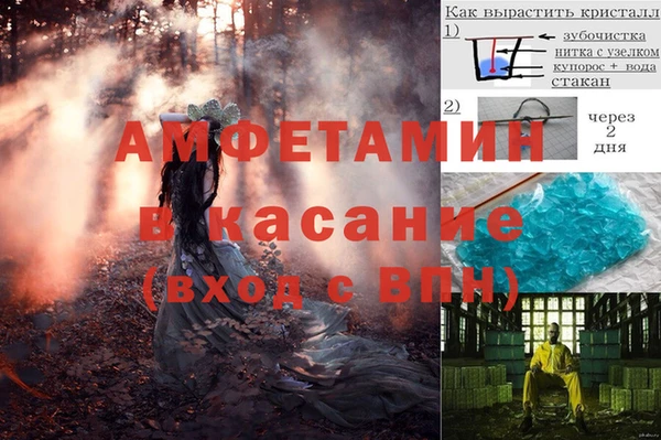 MDMA Богородск