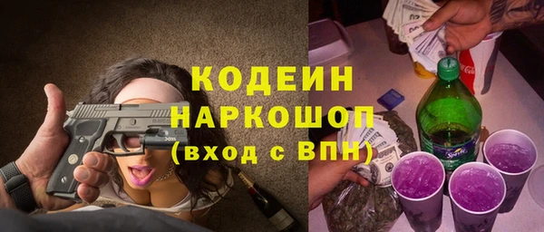 MDMA Богородск