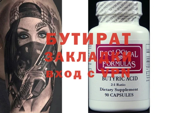 дживик Богородицк