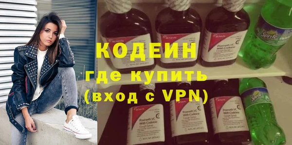 MDMA Богородск