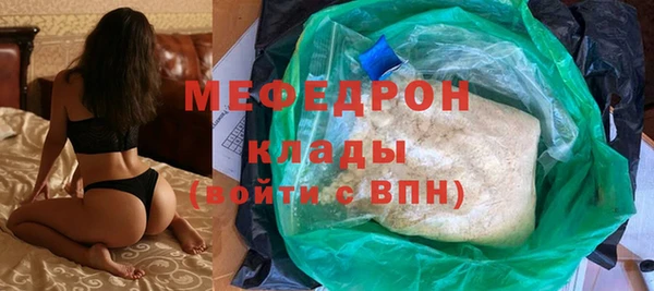 дживик Богородицк