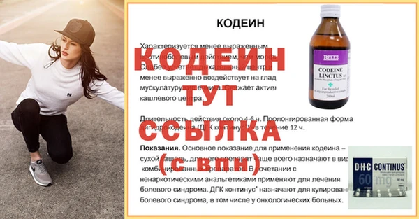 меф VHQ Снежинск