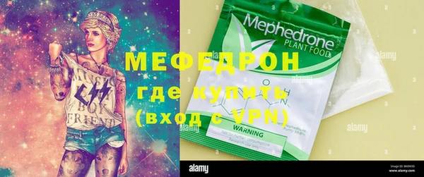 дживик Богородицк