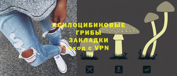 кокаин премиум Бежецк