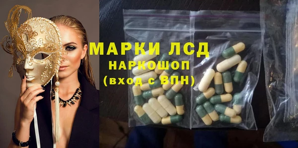 MDMA Богородск
