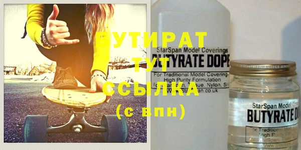 дживик Богородицк