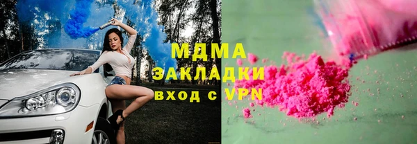 дживик Богородицк