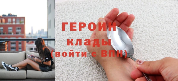 дживик Богородицк