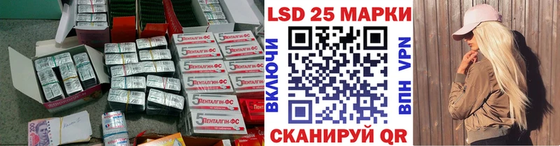 ОМГ ОМГ вход  как найти   Богучар  LSD-25 экстази кислота 