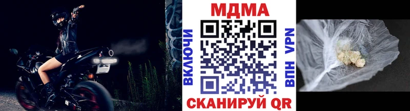 KRAKEN ссылка  где купить наркотик  Богучар  МДМА VHQ 