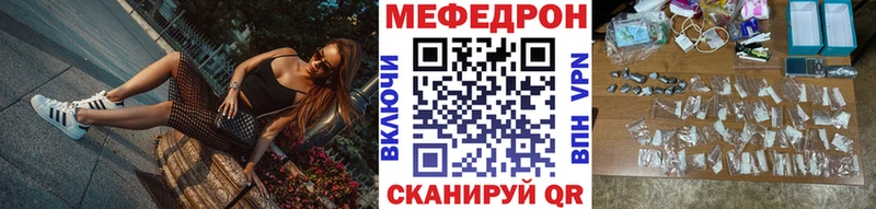 ссылка на мегу   купить  цена  дарк нет формула  Меф мяу мяу  Богучар 