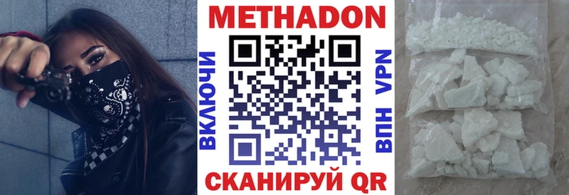 Метадон кристалл  хочу   Богучар 