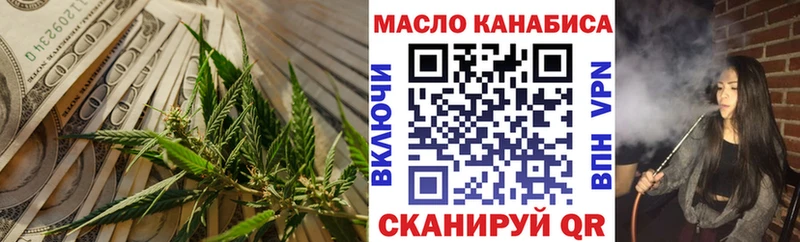 ТГК жижа  Богучар 